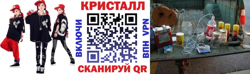 Амфетамин VHQ  что такое   Черкесск 