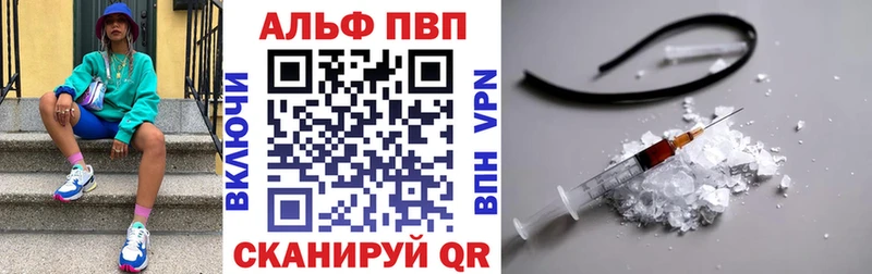 A PVP мука  МЕГА зеркало  Черкесск 