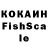 Кокаин Колумбийский Prololan,omg same
