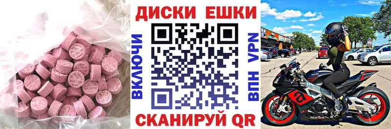 купить наркотики сайты  Черкесск  mega tor  Экстази Philipp Plein 