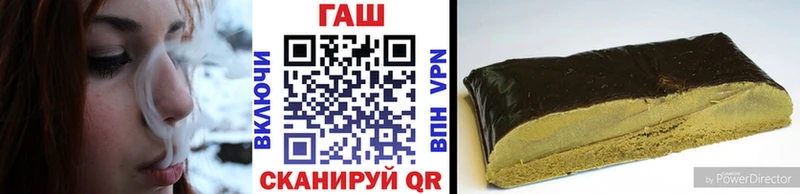 кракен рабочий сайт  как найти закладки  Черкесск  ГАШИШ ice o lator 