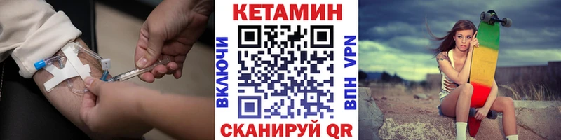 КЕТАМИН ketamine  ОМГ ОМГ рабочий сайт  Черкесск  где продают наркотики 
