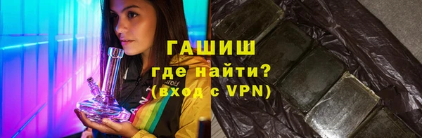 мефедрон VHQ Аркадак