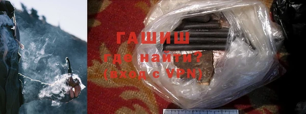 соль ск Арсеньев
