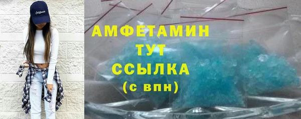 синтетический гашиш Армянск