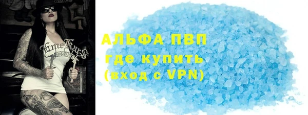 соль ск Арсеньев