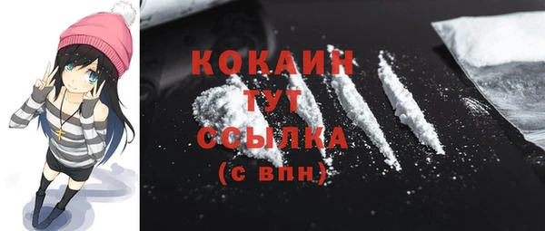 синтетический гашиш Армянск