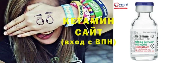 синтетический гашиш Армянск