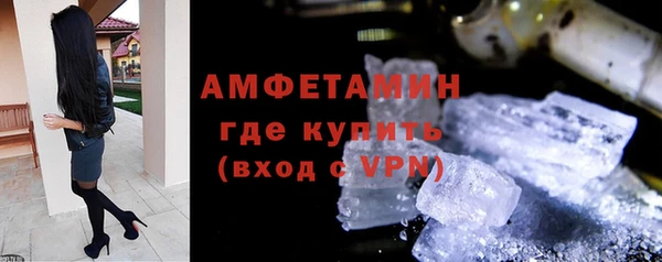 соль ск Арсеньев