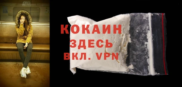синтетический гашиш Армянск