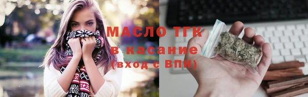 соль ск Арсеньев