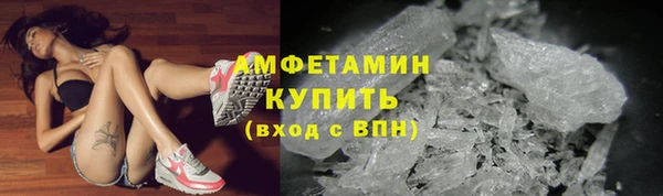 мефедрон VHQ Аркадак