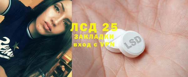 синтетический гашиш Армянск