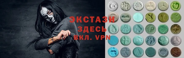 соль ск Арсеньев