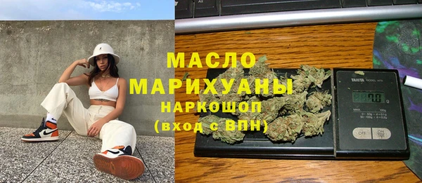 соль ск Арсеньев