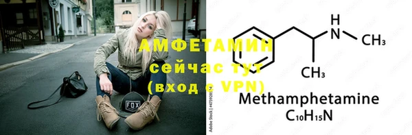 синтетический гашиш Армянск