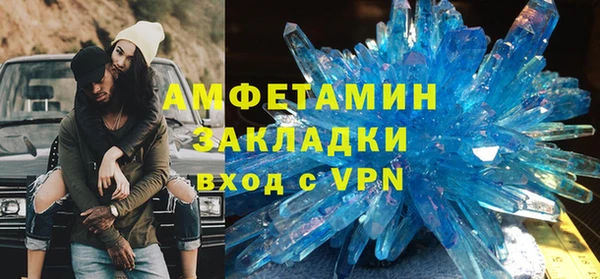 соль ск Арсеньев