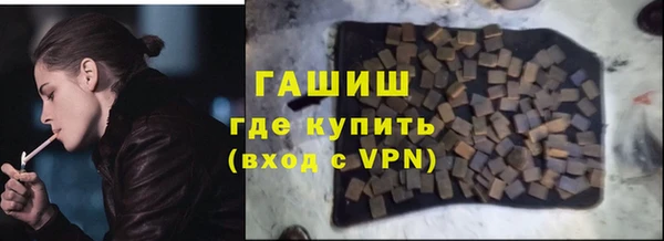 соль ск Арсеньев