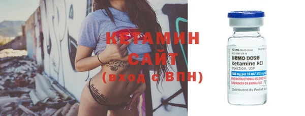 spice Абинск