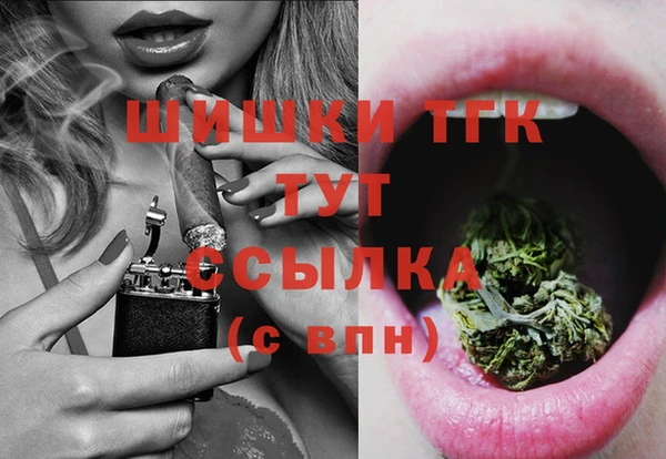 синтетический гашиш Армянск
