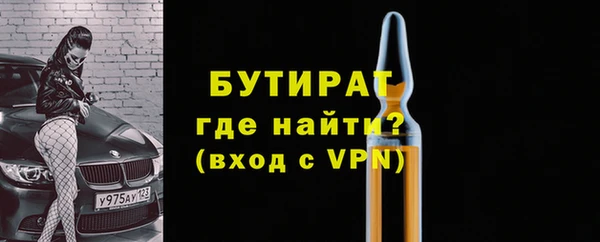 соль ск Арсеньев