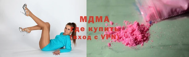 синтетический гашиш Армянск