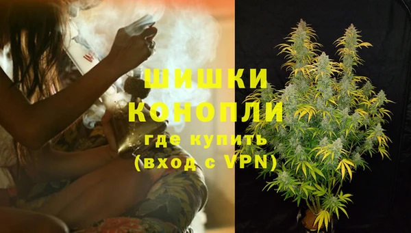 мефедрон VHQ Аркадак