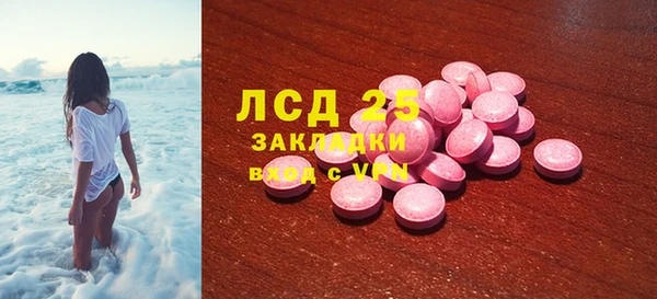 PSILOCYBIN Абдулино