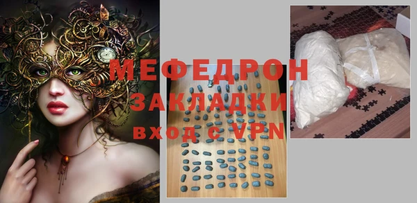 соль ск Арсеньев