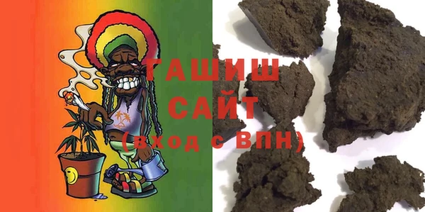 мефедрон VHQ Аркадак