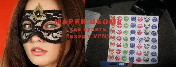 мефедрон VHQ Аркадак