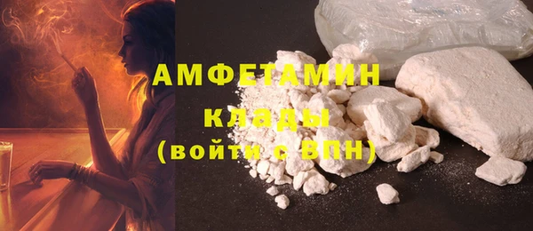 синтетический гашиш Армянск