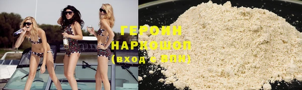соль ск Арсеньев