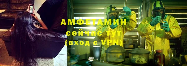 мефедрон VHQ Аркадак