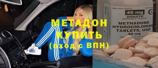 мефедрон VHQ Аркадак