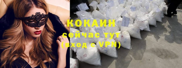 синтетический гашиш Армянск
