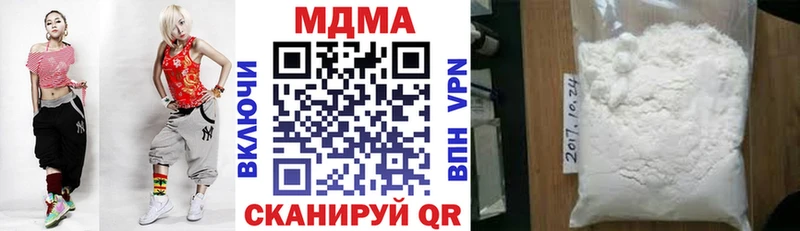 где купить наркоту  Черкесск  МДМА VHQ 