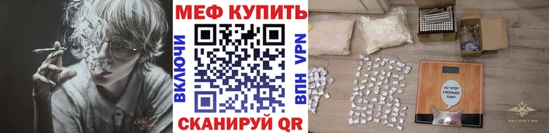 площадка какой сайт  Черкесск  Меф мука 