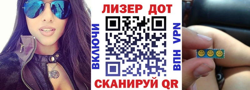 закладки  Черкесск  Наркотические марки 1500мкг 