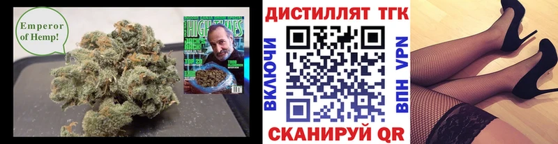 Дистиллят ТГК вейп  Черкесск 