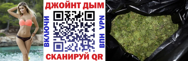 Марихуана VHQ купить наркотик hydra зеркало Черкесск